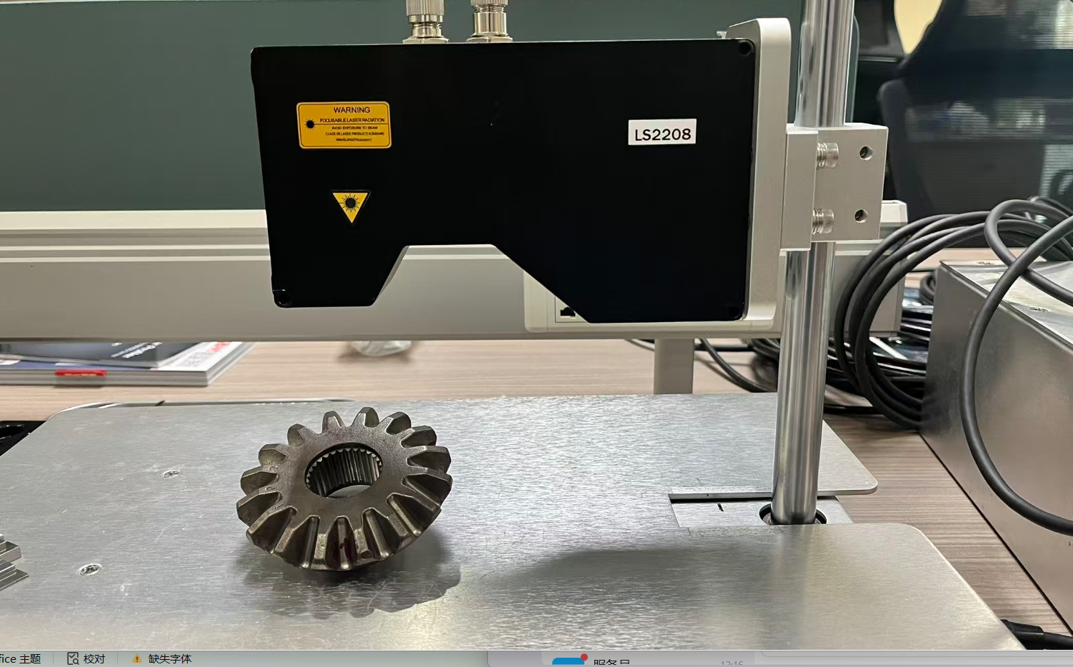 Industrial-Parts-3D-Inspection